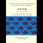 Thousand Fomulas and Thousand Herbs of Traditional Chinese Medicine Volume 1