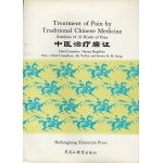 Treatment of Pain by Traditional Chinese Medicine